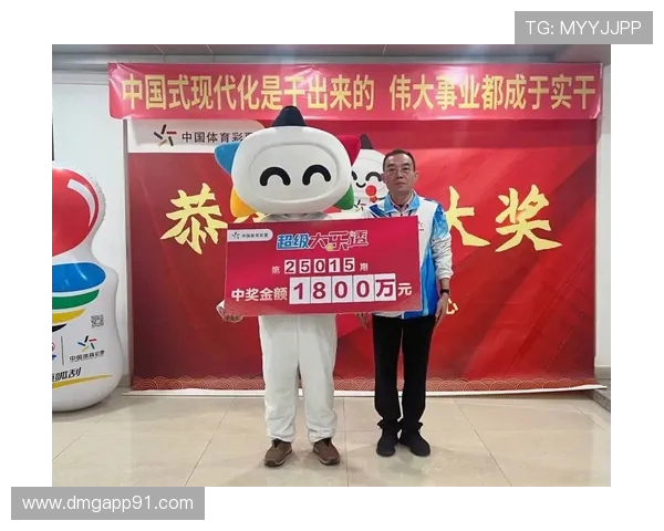 彩票18102期开奖结果揭晓，幸运号码震撼公布